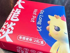 -大龙辣火锅·龙虾·烧烤(湖滨新天地店)