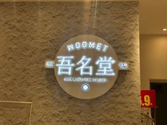 -万达广场(宁德蕉城店)