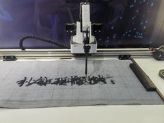-松江科技馆