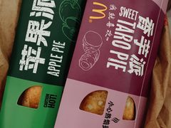 -麦当劳(温州人民路店)