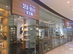 -艺彩阳光手工坊(大连恒隆广场店)