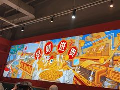 -囍筷乐喜辣屋小鸡小鱼石锅煲(万达店)