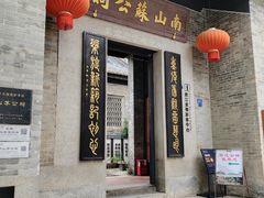 -碧江金楼