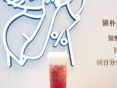 -百分茶(泰兴万达广场店)