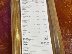 -無招牌海鮮(芽笼店)