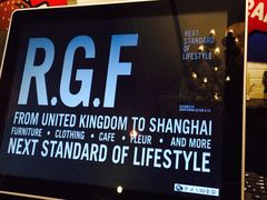 RGF-RGF(巨鹿路店)