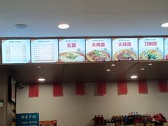 -水仙拉面(水仙街店)