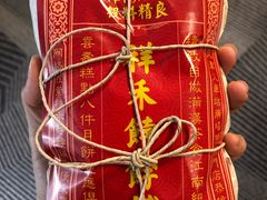 -祥禾饽饽铺·中式糕点(天津河东美福园店)