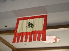 -合肥三国新城遗址公园