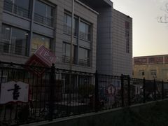 -石景山区图书馆(八角南路)