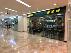 -银泰百货(北京大红门店)