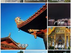 -双生肠粉(牌坊街总店)