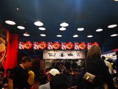 -冒椒火辣(太古里店)