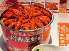 -熊记虾王·小龙虾(东晓南店)