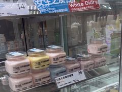 -白色日记·手作酸奶(麦凯乐店)