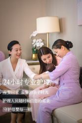 -季橙月子护理中心