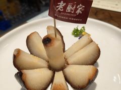 -老厨家(友谊路总店)