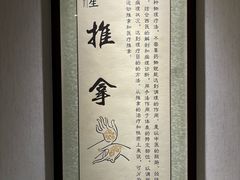-经禅和·中医推拿(奥体恒山路店)