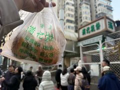 -满记烧饼(牛街东里小区一区店)