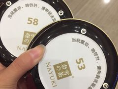 -奈雪的茶(市百一店)