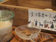 -懒鱼时光馆(沙坪坝店)