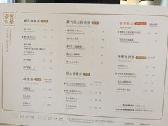 菜单-奈雪的茶(市百一店)