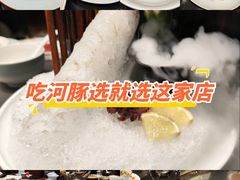 -沈灶河豚宴·河豚融合餐厅(汉中路店)
