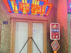 -CITY MART城市集市·里弄(北外滩来福士广场店)