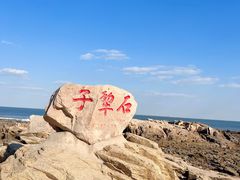 -巧克力渔家.小船海鲜家常菜(万平口店)