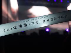 -成都金融城演艺中心