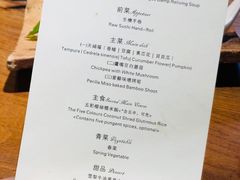 菜单-天水蔬食料理(树德之光店)