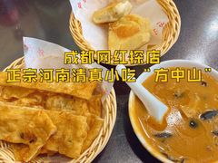 -方中山胡辣汤(成都首店)