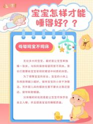 -明昇月子中心(番禺万达广场店)