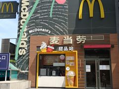 门面-麦当劳(西单明珠店)