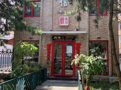 -捷信牛奶甜品世家(五道口店)