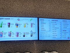 -奈雪的茶(永嘉天地东百城店)