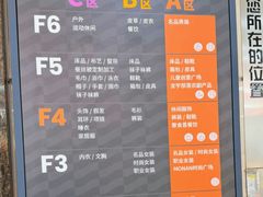 -百荣世贸商城