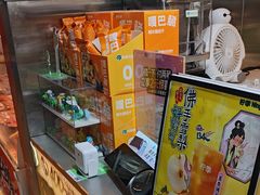 -柠季.手打柠檬茶(华创国际广场店)