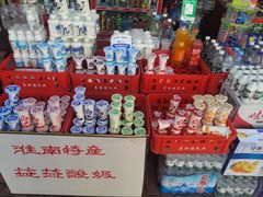 -杨家牛肉汤(淮建路店)
