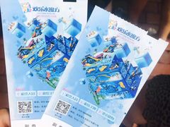 -欢乐水魔方水世界