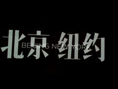 -扬州喜满客国际影城(京华城店)