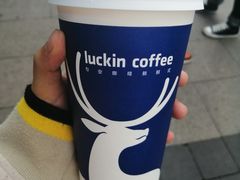 -瑞幸咖啡(未来国际大厦店)