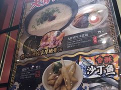 -味千拉面(双井店)