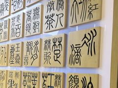 -霸王茶姬(南强街店)