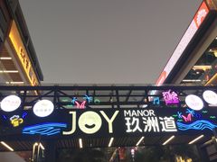 -禧鳳記·猪肚鸡火锅(玖洲道店)