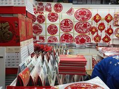 -百荣世贸商城