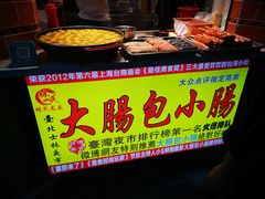 -闽南肠粉(鼓浪屿总店)