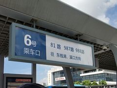 -溪口-滕头旅游景区