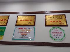 -蒋家肠旺面馆老店(合群路店)