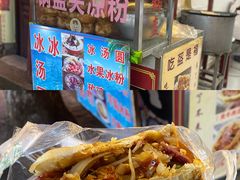 -小陈方酥锅盔(古城总店)